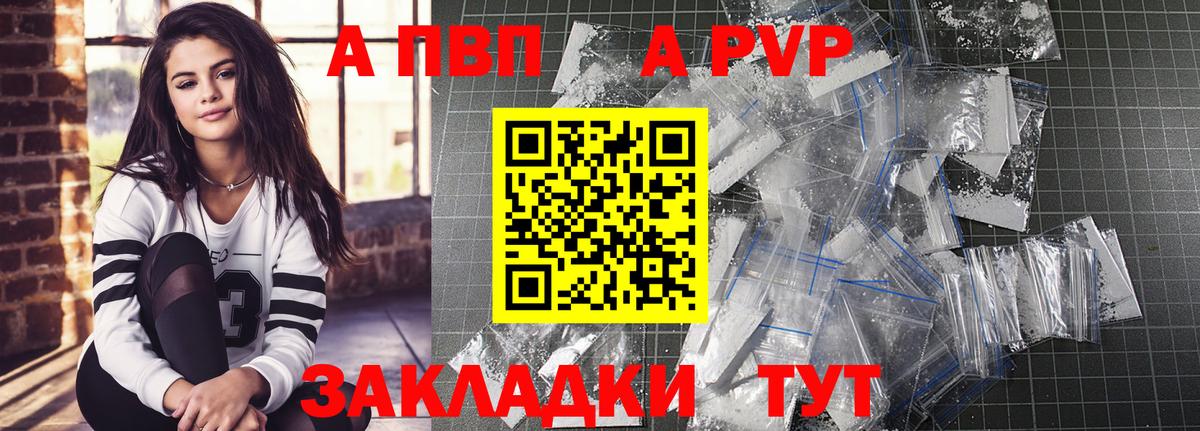 Железногорск  МЕФ кристаллы  Марихуана  МДМА  Вход с VPN  Купить наркотики  ТГК 