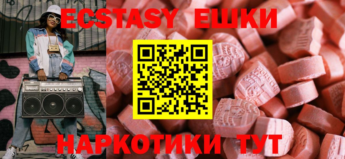 Конопля Железногорск