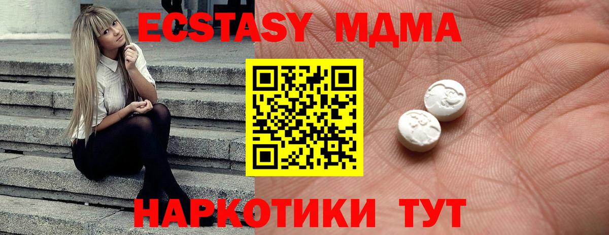 Ecstasy бентли Железногорск