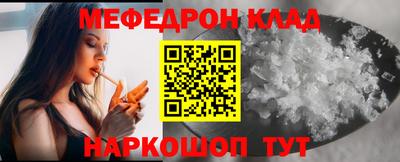 альфа пвп Кумертау