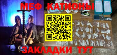 сатива Кунгур