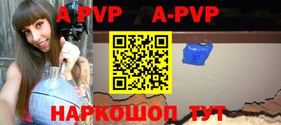 apvp Кулебаки