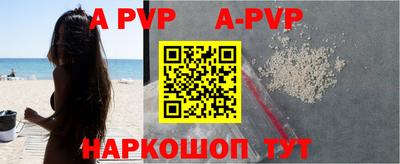 apvp Кулебаки