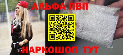 apvp Кулебаки