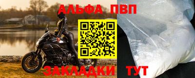 apvp Кулебаки