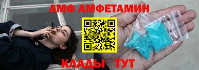 альфа пвп Кумертау