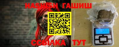сатива Кунгур