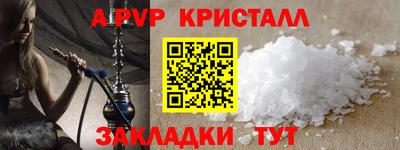 альфа пвп Кумертау
