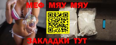 сатива Кунгур